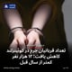 تعداد قربانیان جرم در کوئینزلند کاهش یافت؛ ۱۲ هزار نفر کمتر از سال قبل