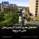 پایان کارزار شورای ملبورن برای تغییر تاریخ روز استرالیا