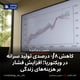 کاهش ۰/۸ درصدی تولید سرانه در ویکتوریا؛ افزایش فشار بر هزینه‌های زندگی