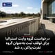 درخواست گروه وایت استرالیا برای توقف ثبت به‌عنوان گروه نفرت‌پراکن رد شد