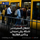 اختلال گسترده در شبکه ریلی سیدنی و تأخیر قطارها