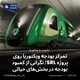 تمرکز بودجه ویکتوریا روی پروژه SRL ؛ نگرانی از کمبود بودجه در بخش‌های حیاتی