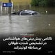 ناکامی پیش‌بینی‌های هواشناسی در تشخیص شدت طوفان بی‌سابقه کوئینزلند