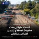 انسداد طولانی‌مدت West Dapto و تشدید اعتراض ساکنان
