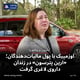 اوزمپیک با پول مالیات‌دهندگان؛ «ارین پترسون» در زندان داروی لاغری گرفت