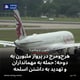 هرج‌ومرج در پرواز ملبورن به دوحه؛ حمله به مهمانداران و تهدید به داشتن اسلحه