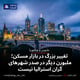 تغییر بزرگ در بازار مسکن؛ ملبورن دیگر در صدر شهرهای گران استرالیا نیست