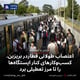 اعتصاب طولانی قطاردر بریزبن، کسب‌وکارهای کنار ایستگاه‌ها را تا مرز تعطیلی برد