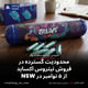 محدودیت گسترده در فروش نیتروس اکساید از ۵ نوامبر در NSW