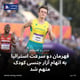 قهرمان دو سرعت استرالیا به اتهام آزار جنسی کودک متهم شد