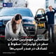 شناسایی مهم‌ترین خطرات سفر در کوئینزلند؛ سقوط و تصادف در صدر آسیب‌ها