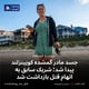 جسد مادر گمشده کویینزلند پیدا شد؛ شریک سابق به اتهام قتل بازداشت شد