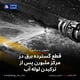 قطع گسترده برق در مرکز ملبورن پس از ترکیدن لوله آب