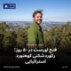 فتح اورست در ۵۰ روز؛ رکوردشکنی کوهنورد استرالیایی