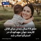 حکم ۲۸ سال زندان برای قاتل کارمند جوان مهدکودک در استرالیا صادر شد