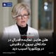 هلن هاینز، نماینده فدرال در حادثه‌ای بیرون از دفترش در ویکتوریا آسیب دید