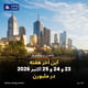 این آخر هفته 23 و 24 و 25 اکتبر 2026 در ملبورن