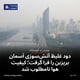دود غلیظ آتش‌سوزی آسمان بریزبن را فرا گرفت؛ کیفیت هوا نامطلوب شد