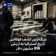 بزرگ‌ترین کشف کوکائین تاریخ استرالیا به ارزش 816 میلیون دلار