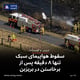 سقوط هواپیمای سبک تنها ۸ دقیقه پس از برخاستن در بریزبن
