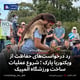 رد درخواست‌های حفاظت از ویکتوریا پارک ؛ شروع عملیات ساخت ورزشگاه المپیک