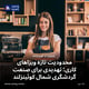 محدودیت تازه ویزاهای کاری؛ تهدیدی برای صنعت گردشگری شمال کوئینزلند