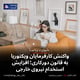 واکنش کارفرمایان ویکتوریا به قانون دورکاری؛ افزایش استخدام نیروی خارجی