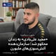 «مجید علی‌بادی» به زندان محکوم شد؛ سازمان‌دهنده آتش‌سوزی‌های ملبورن
