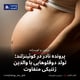 پرونده نادر در کوئینزلند: تولد دوقلوهایی با والدین ژنتیکی متفاوت