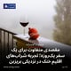 مقصدی متفاوت برای یک سفر یک‌روزه؛ تجربه شراب‌های اقلیم خنک در نزدیکی بریزبن