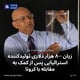 زیان ۸۰۰ هزار دلاری تولیدکننده استرالیایی پس از کمک به مقابله با کرونا