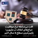افت بی‌سابقه نرخ موفقیت حراج‌های املاک در ملبورن؛ پایین‌ترین سطح ۵ سال اخیر