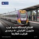 افتتاح ایستگاه جدید غرب ملبورن؛ افزایش ۵۰ درصدی ظرفیت قطارها