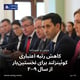 کاهش رتبه اعتباری کوئینزلند برای نخستین‌بار از سال ۲۰۰۹