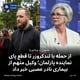 از حمله با لندکروزر تا قطع پای نماینده پارلمان؛ وکیل متهم از بیماری نادر عصبی خبر داد