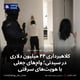 اتهام کلاهبرداری ۴۴ میلیون دلاری در سیدنی؛ وام‌های جعلی با هویت‌های سرقتی