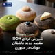 شیرینی کره‌ای DOH؛ مقصد جدید عاشقان دونات در ملبورن