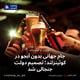 جام جهانی بدون آبجو در کوئینزلند؛ تصمیم دولت جنجالی شد