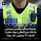 ضربه سنگین پلیس سیدنی به باند بین‌المللی مواد مخدر؛ کشف ۲۱ میلیون دلار مواد