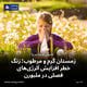 زمستان گرم و مرطوب؛ زنگ خطر افزایش آلرژی‌های فصلی در ملبورن