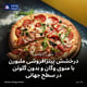 درخشش پیتزافروشی ملبورن با منوی وگان و بدون گلوتن در سطح جهانی