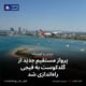 پرواز مستقیم جدید از گلدکوست به فیجی راه‌اندازی شد