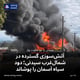 آتش‌سوزی گسترده در شمال‌غرب سیدنی؛ دود سیاه آسمان را پوشاند