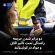 دو برابر شدن جریمه رانندگی تحت تأثیر الکل و مواد در کوئینزلند