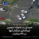 سیدنی در شوک؛ دومین تیراندازی مرگبار تنها در ۴۸ ساعت