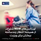 اورژانس‌های NSW شلوغ‌تر از همیشه؛ انتظار چندساعته بیماران برای ویزیت