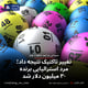 تغییر تاکتیک نتیجه داد؛ مرد استرالیایی برنده ۳۰ میلیون دلار شد