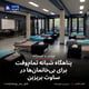 پناهگاه شبانه تمام‌وقت برای بی‌خانمان‌ها در ساوث بریزبن