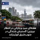 هفته‌ای سرد و بارانی در انتظار بریزبن؛ گسترش بارندگی در جنوب‌شرق کوئینزلند