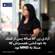 آزادی زن ۵۲ ساله پس از کمک به خودکشی همسرش که مبتلا به MND بود